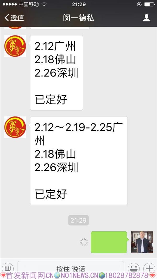 mmexport1486455005837.jpg