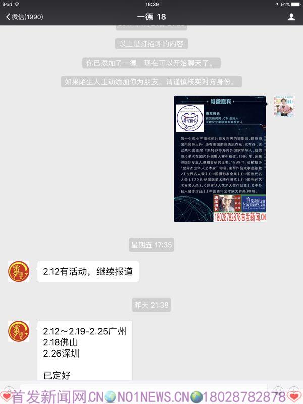 mmexport1486456872441.jpg