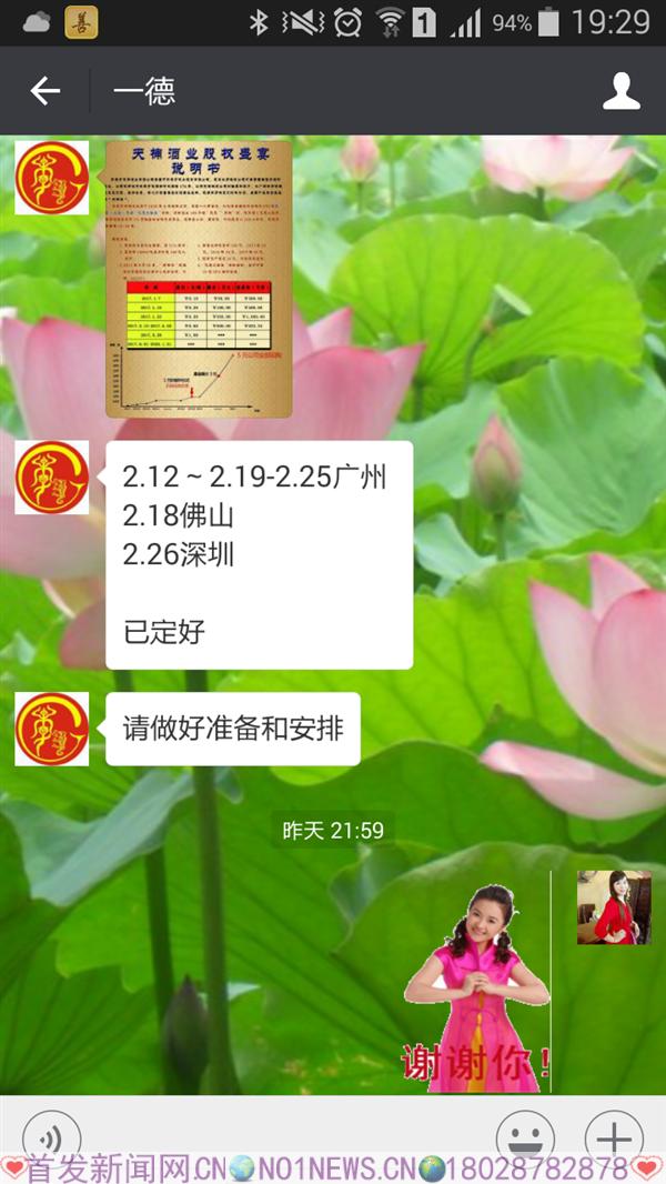 Screenshot_2017-02-07-19-29-21.png Screenshot_2017-02-07-19-29-21.png